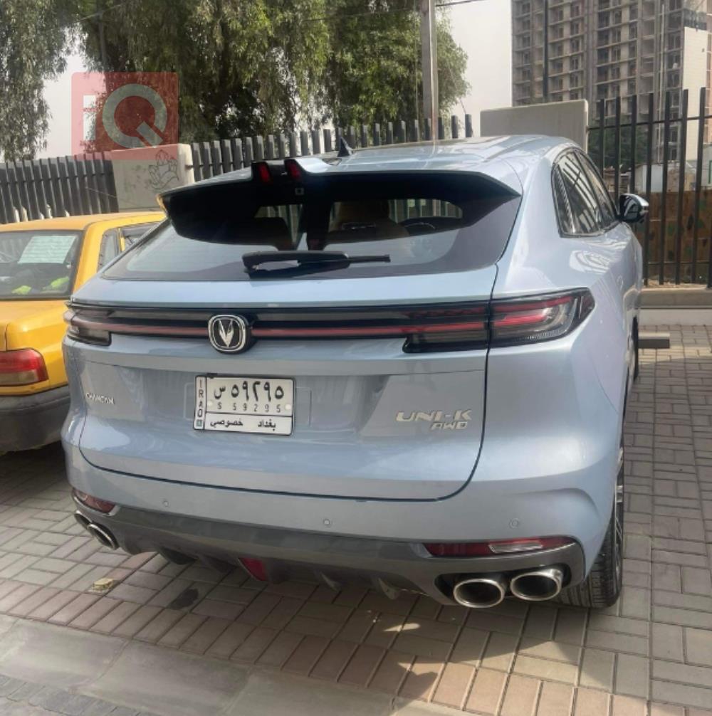 شانجان يوني كي